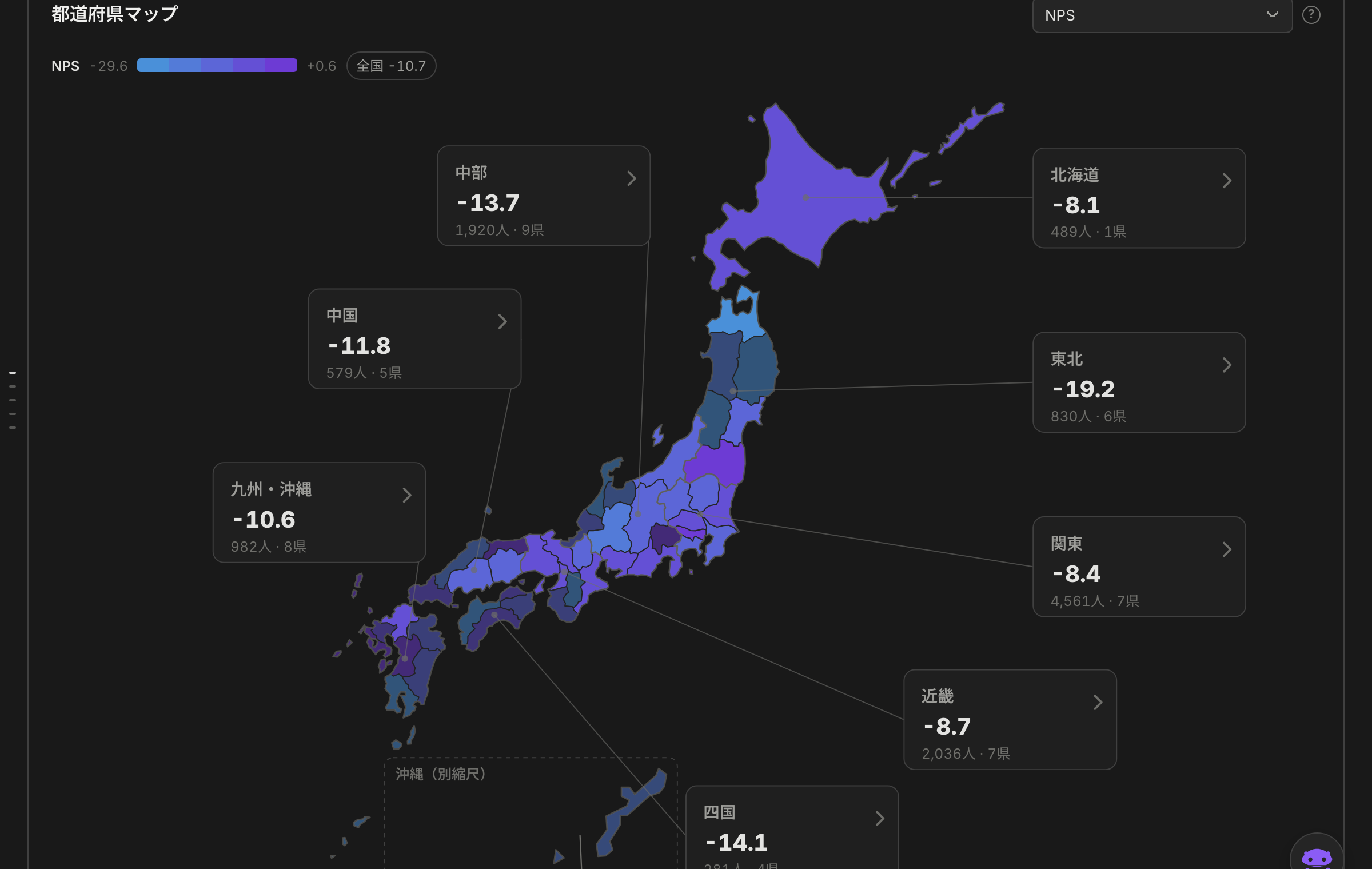 地域分析画面:47都道府県の回答分布を示す日本地図と地域別指標